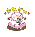 ラブ夫とホリ子（個別スタンプ：36）