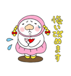 ラブ夫とホリ子（個別スタンプ：37）