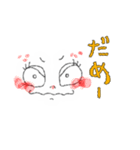 落書き まっかなチーク 伝わる（個別スタンプ：25）