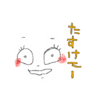 落書き まっかなチーク 伝わる（個別スタンプ：35）