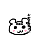 『饒平名さん』専用敬語スタンプ（個別スタンプ：3）