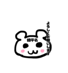 『饒平名さん』専用敬語スタンプ（個別スタンプ：5）