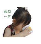 Sis ＆ Bro（個別スタンプ：1）