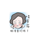 murmurmom（個別スタンプ：4）