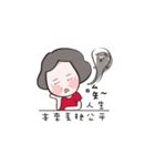 murmurmom（個別スタンプ：6）