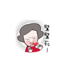 murmurmom（個別スタンプ：11）