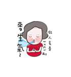 murmurmom（個別スタンプ：14）
