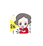 murmurmom（個別スタンプ：16）