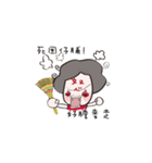 murmurmom（個別スタンプ：17）