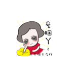 murmurmom（個別スタンプ：19）