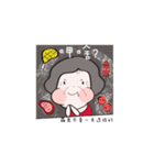 murmurmom（個別スタンプ：31）