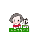 murmurmom（個別スタンプ：35）