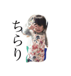 やすいkids（個別スタンプ：3）
