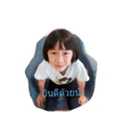 Pichaya（個別スタンプ：15）