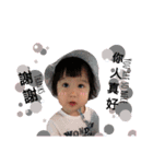 yang little baby 3（個別スタンプ：1）