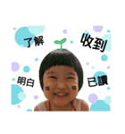 yang little baby 3（個別スタンプ：2）