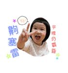 yang little baby 3（個別スタンプ：8）