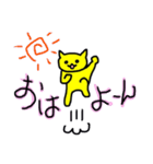 にゃんこんちゃん（個別スタンプ：1）