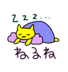 にゃんこんちゃん（個別スタンプ：2）