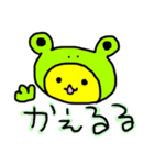 にゃんこんちゃん（個別スタンプ：4）