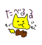 にゃんこんちゃん（個別スタンプ：5）