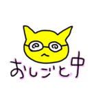 にゃんこんちゃん（個別スタンプ：6）