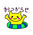 にゃんこんちゃん（個別スタンプ：7）