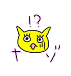 にゃんこんちゃん（個別スタンプ：13）