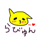 にゃんこんちゃん（個別スタンプ：14）