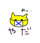 にゃんこんちゃん（個別スタンプ：15）