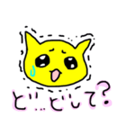 にゃんこんちゃん（個別スタンプ：18）