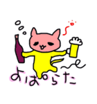 にゃんこんちゃん（個別スタンプ：19）