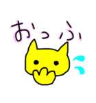 にゃんこんちゃん（個別スタンプ：20）