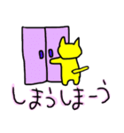 にゃんこんちゃん（個別スタンプ：23）