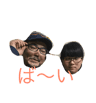 返し（個別スタンプ：1）