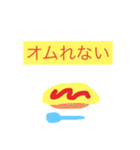返し（個別スタンプ：4）