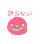 返し（個別スタンプ：5）