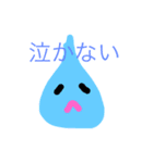 返し（個別スタンプ：6）