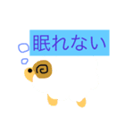 返し（個別スタンプ：7）