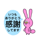 うさ語（個別スタンプ：3）