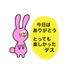 うさ語（個別スタンプ：5）