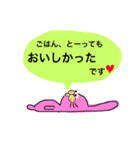 うさ語（個別スタンプ：6）