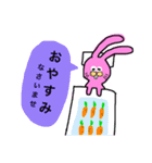 うさ語（個別スタンプ：7）