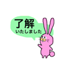 うさ語（個別スタンプ：8）