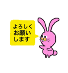 うさ語（個別スタンプ：10）