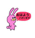 うさ語（個別スタンプ：11）