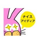 うさ語（個別スタンプ：15）