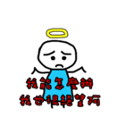 94Angel（個別スタンプ：1）