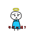 94Angel（個別スタンプ：2）