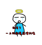 94Angel（個別スタンプ：3）